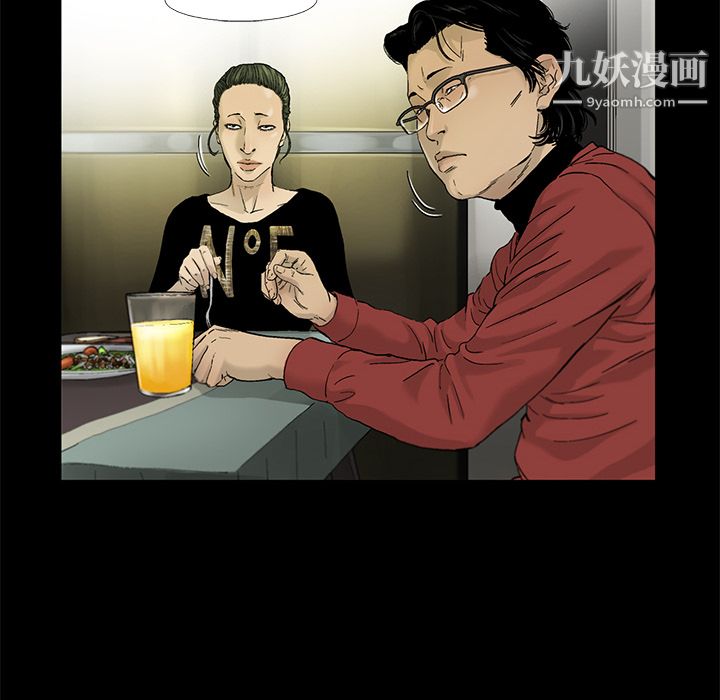ANGRYCHAIR第13话