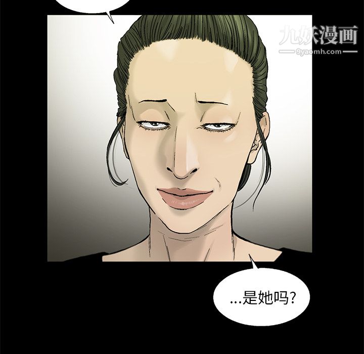 ANGRYCHAIR第13话