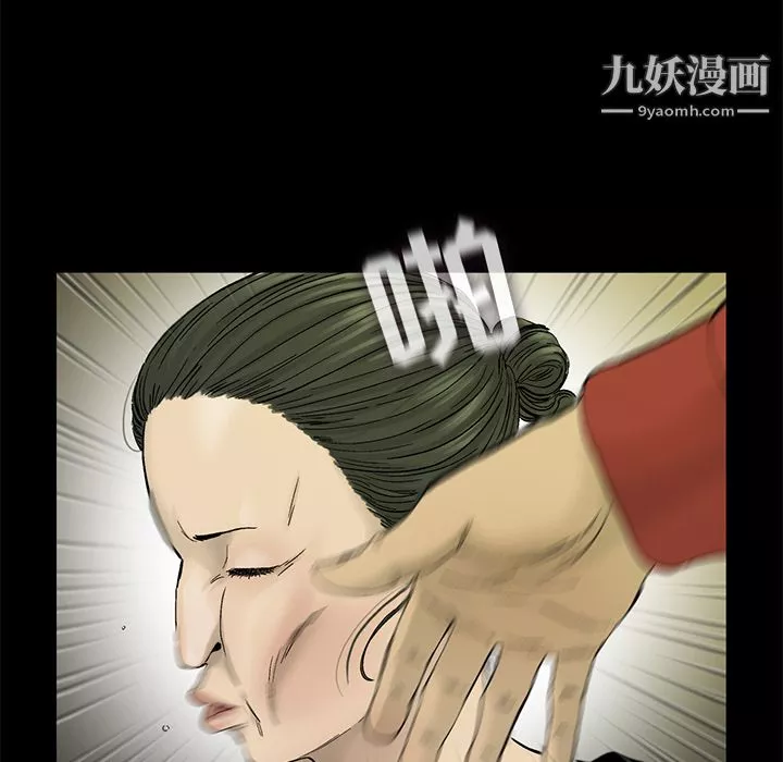 ANGRYCHAIR第13話
