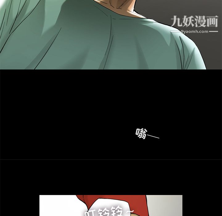 ANGRYCHAIR第13话