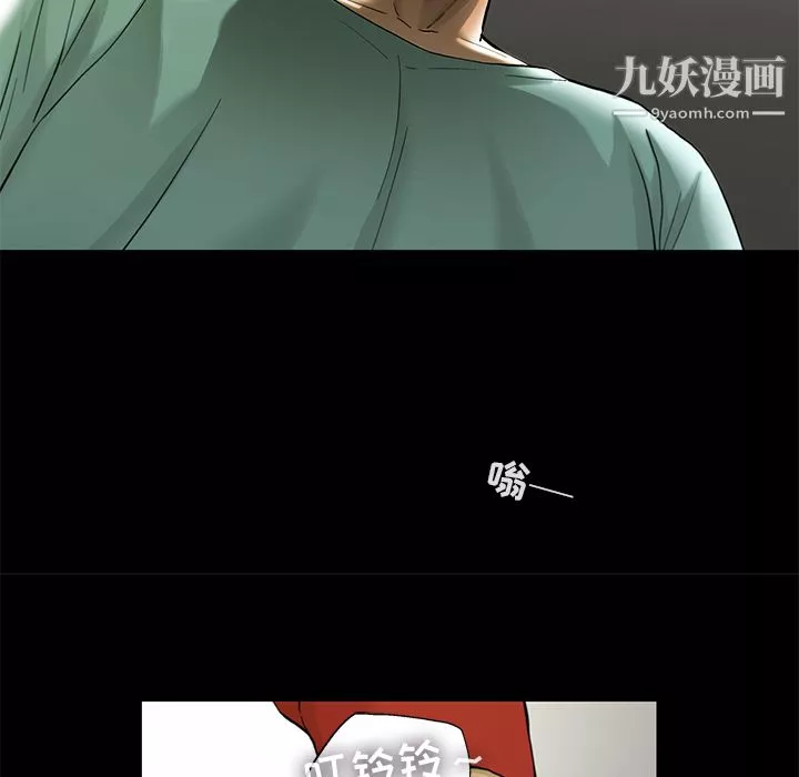 ANGRYCHAIR第13話