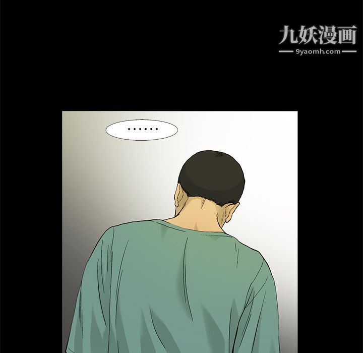 ANGRYCHAIR第13话
