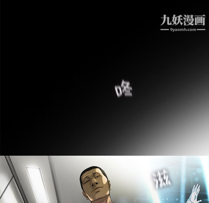 ANGRYCHAIR第13话