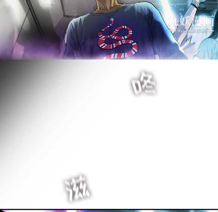 ANGRYCHAIR第13话