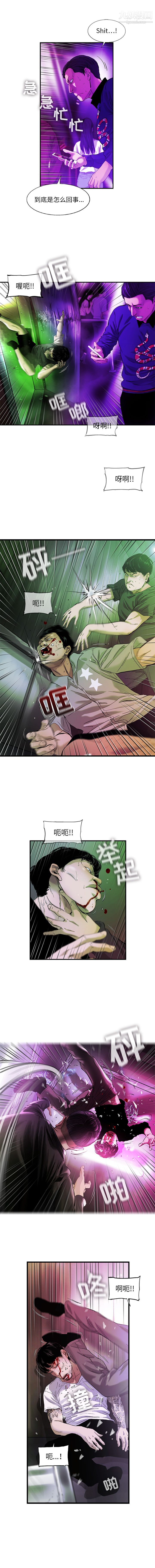 ANGRYCHAIR第15话