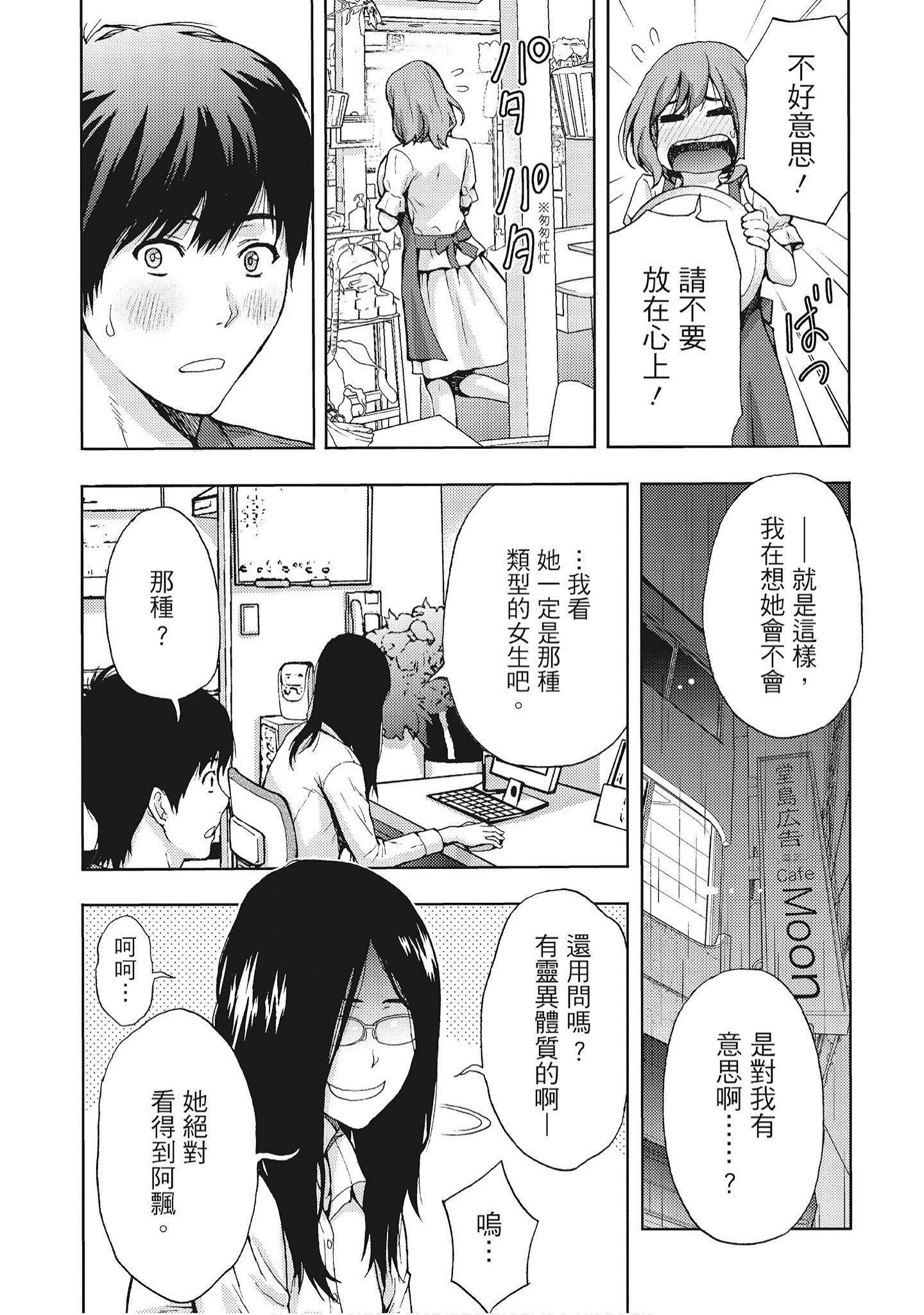 [東タイラ]豔麗人妻渴望寬衣解帶[全][紳士漫畫掃圖組][東タイラ]豔麗人妻渴望寬衣解帶[全]