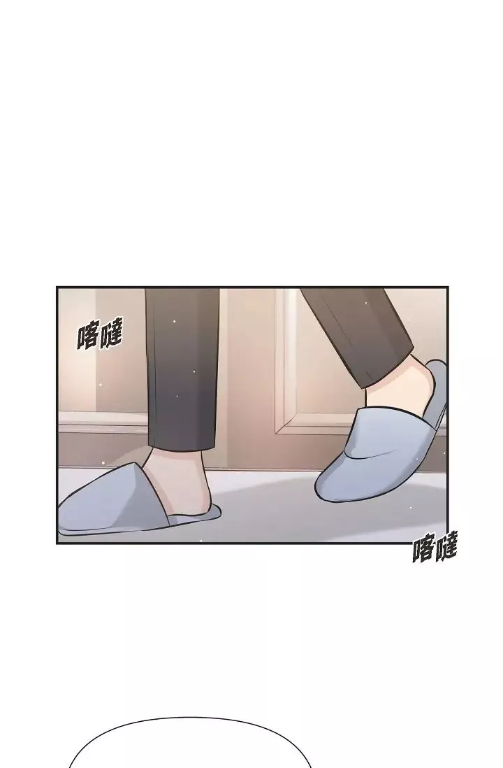 可疑的代表第43話-撲通撲通的夜會