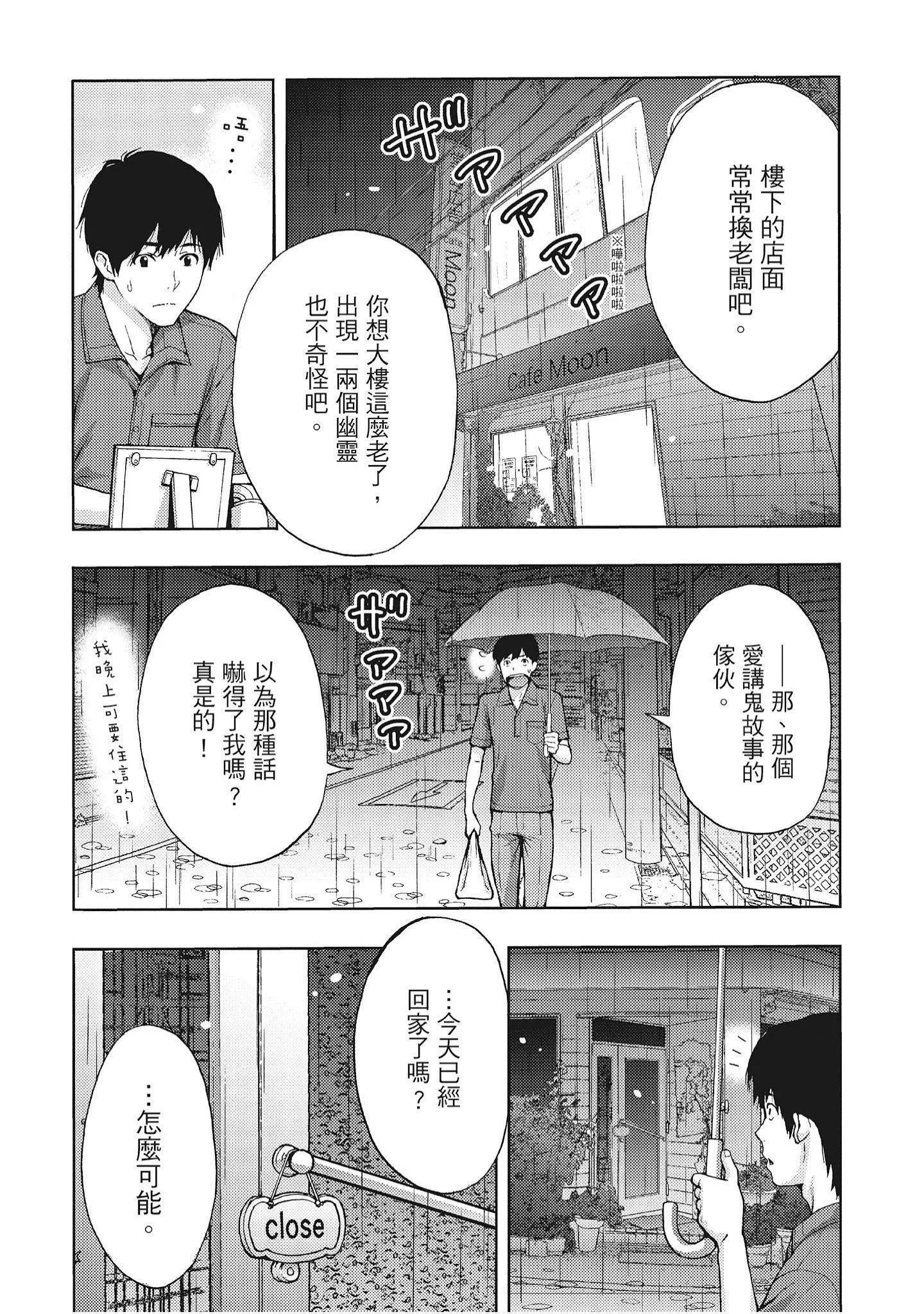 [東タイラ]豔麗人妻渴望寬衣解帶[全][紳士漫畫掃圖組][東タイラ]豔麗人妻渴望寬衣解帶[全]