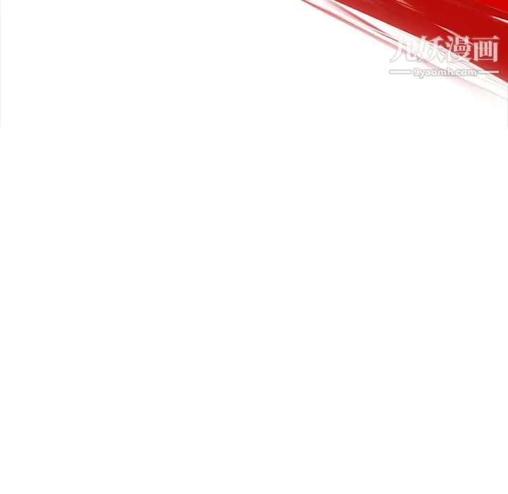 ANGRYCHAIR第18話