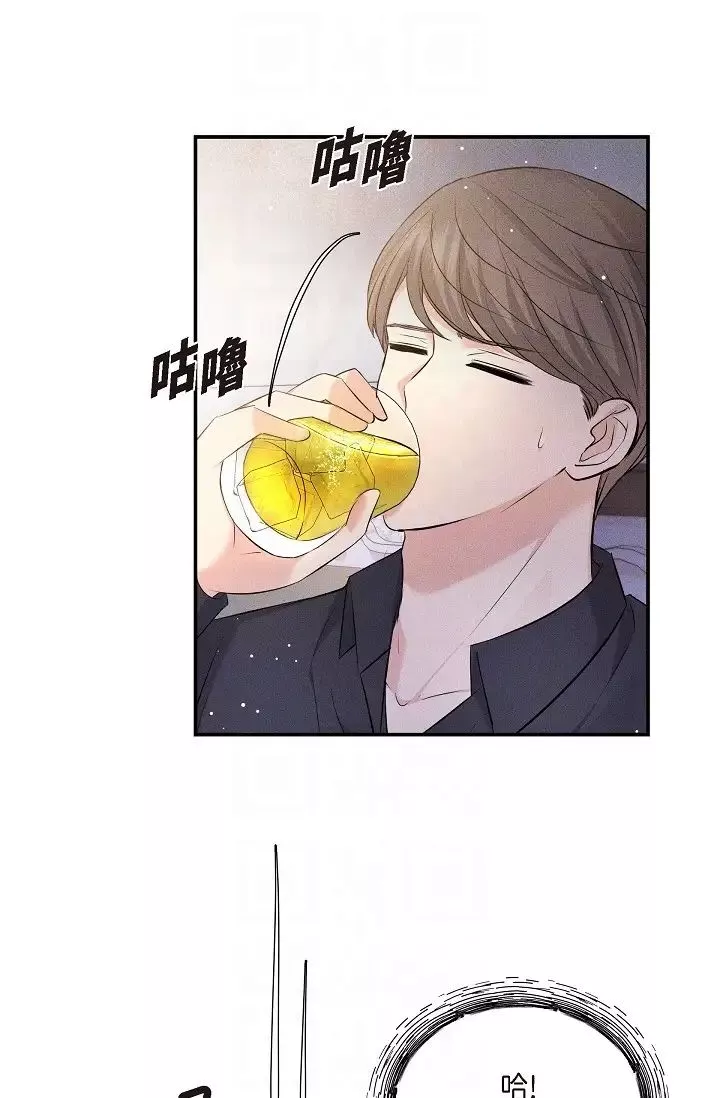 可疑的代表第44話-我要把妳變成我的