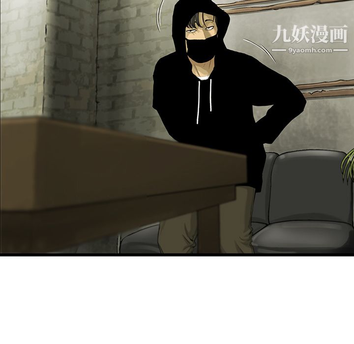 ANGRYCHAIR第18话