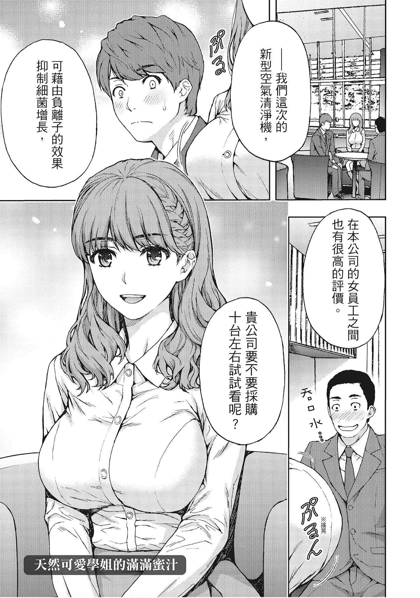 [東タイラ]豔麗人妻渴望寬衣解帶[全][紳士漫畫掃圖組][東タイラ]豔麗人妻渴望寬衣解帶[全]