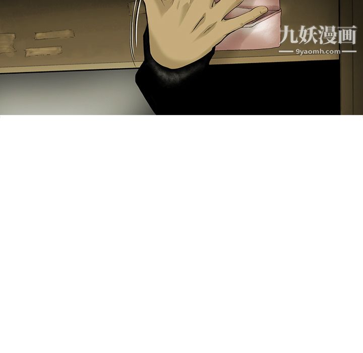 ANGRYCHAIR第18话
