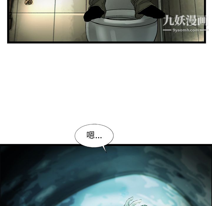 ANGRYCHAIR第18話