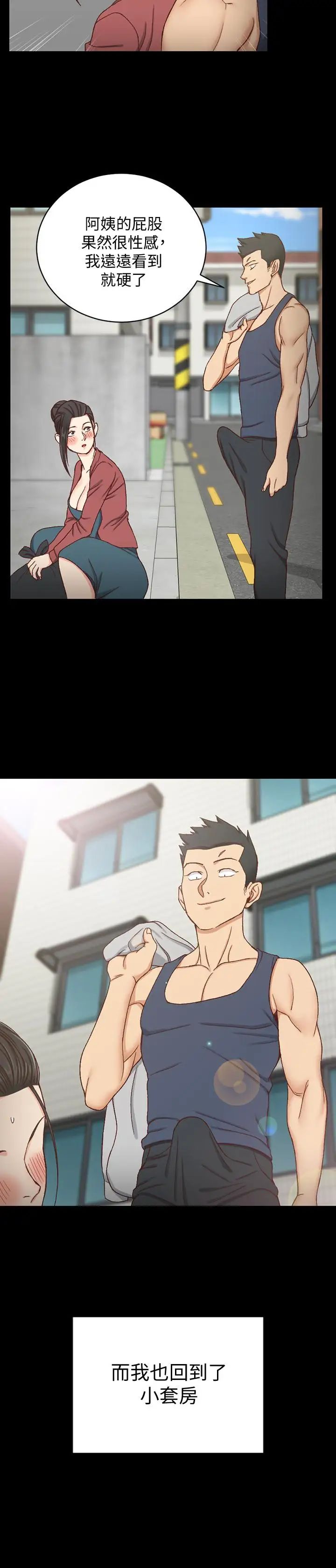 迎新小套房第96话-宿营结束，回归小套房