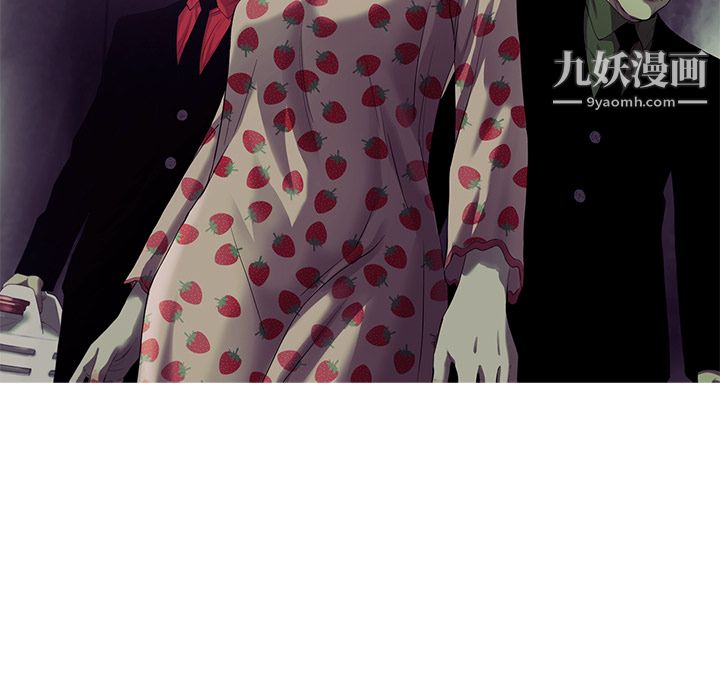 ANGRYCHAIR第18话