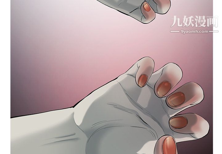 ANGRYCHAIR第19话