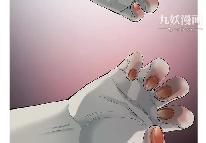 ANGRYCHAIR第19話