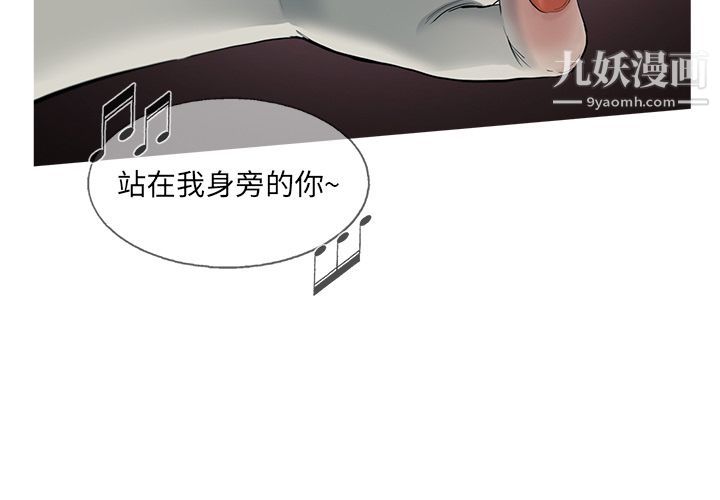 ANGRYCHAIR第19话