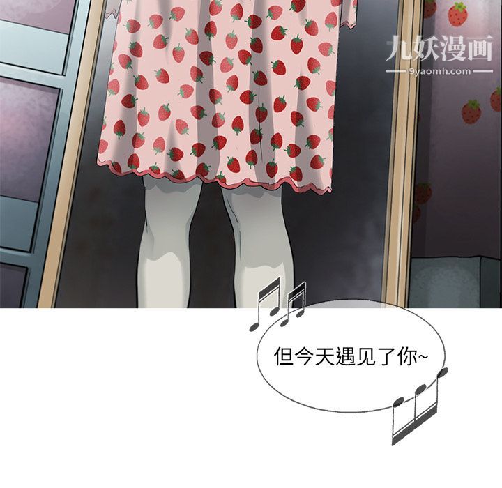 ANGRYCHAIR第19话