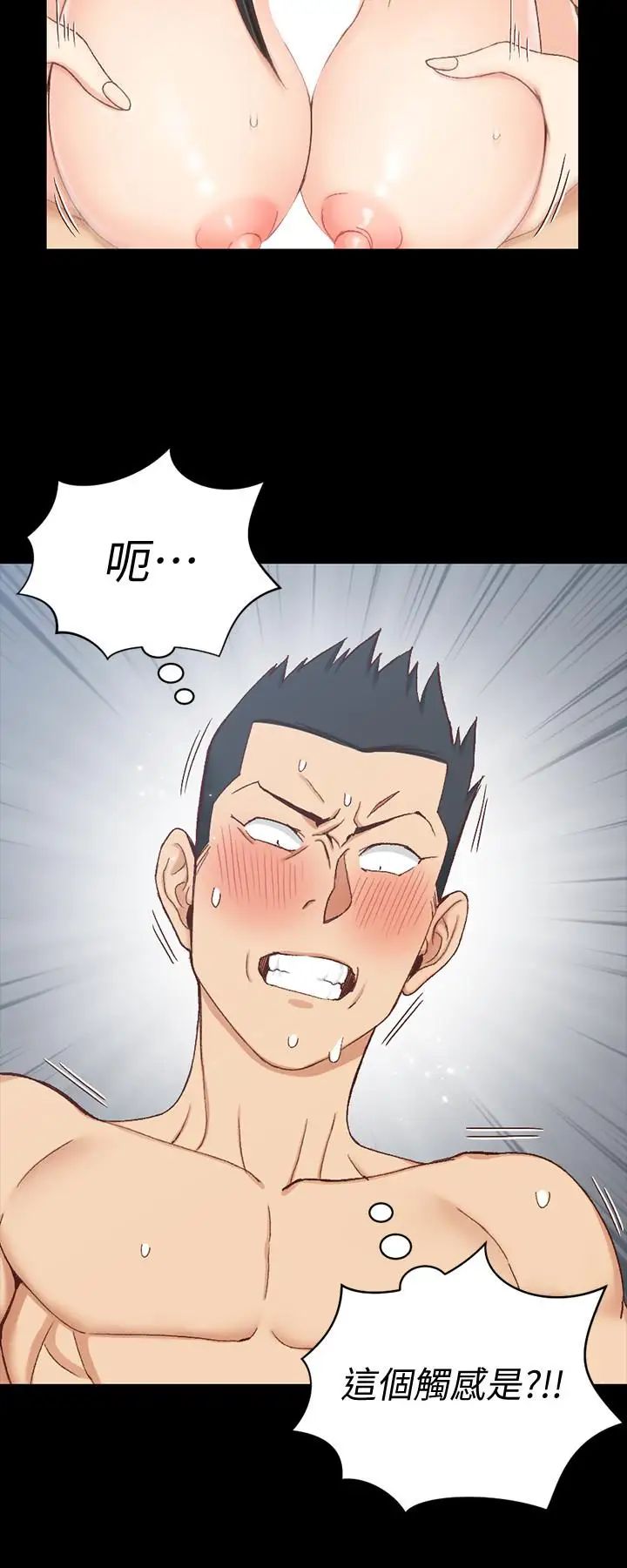 迎新小套房第97话-阿姨能满足我的性幻想吗