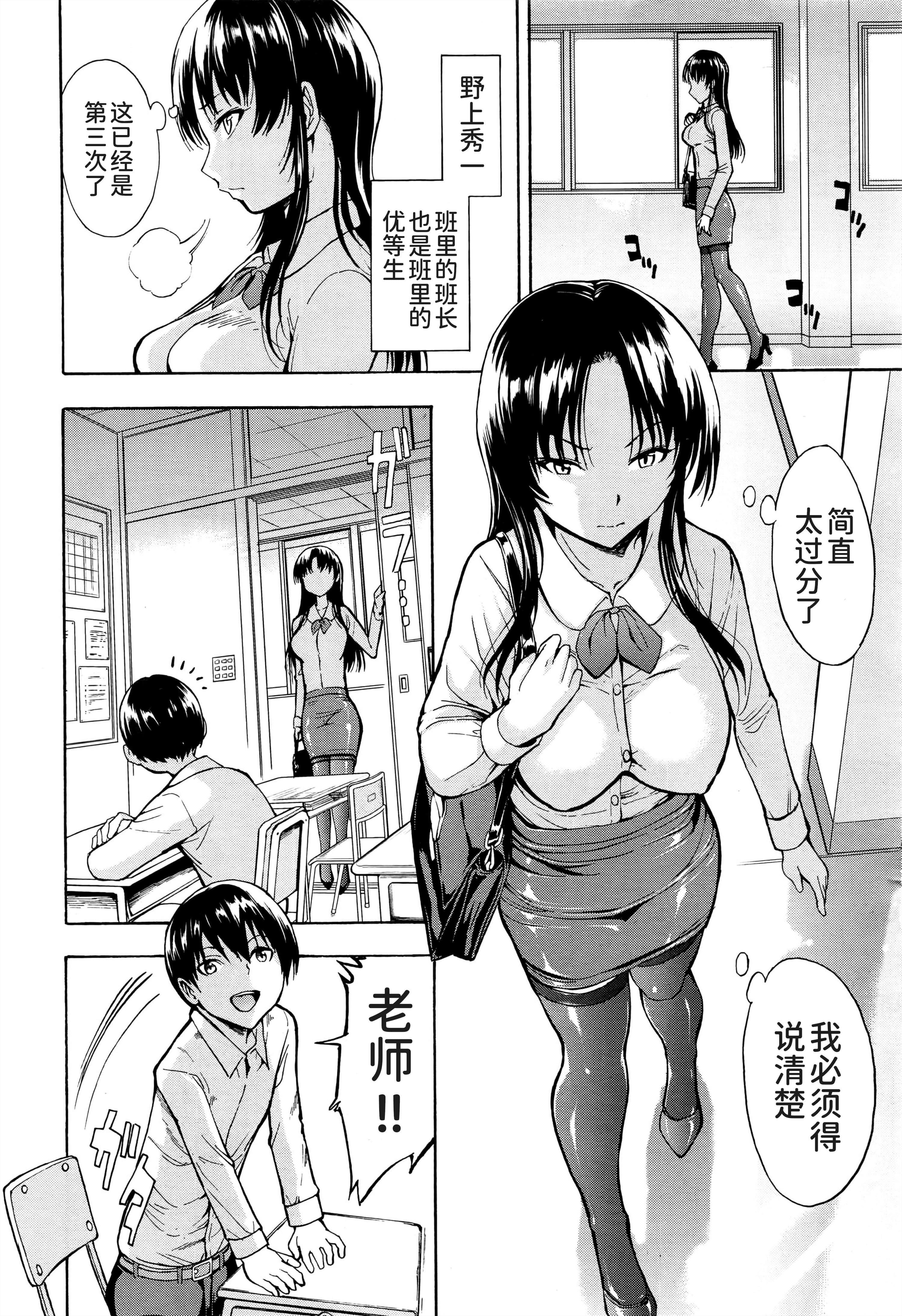 [墓场]女教师市川美由纪[墓场]女教师市川美由纪