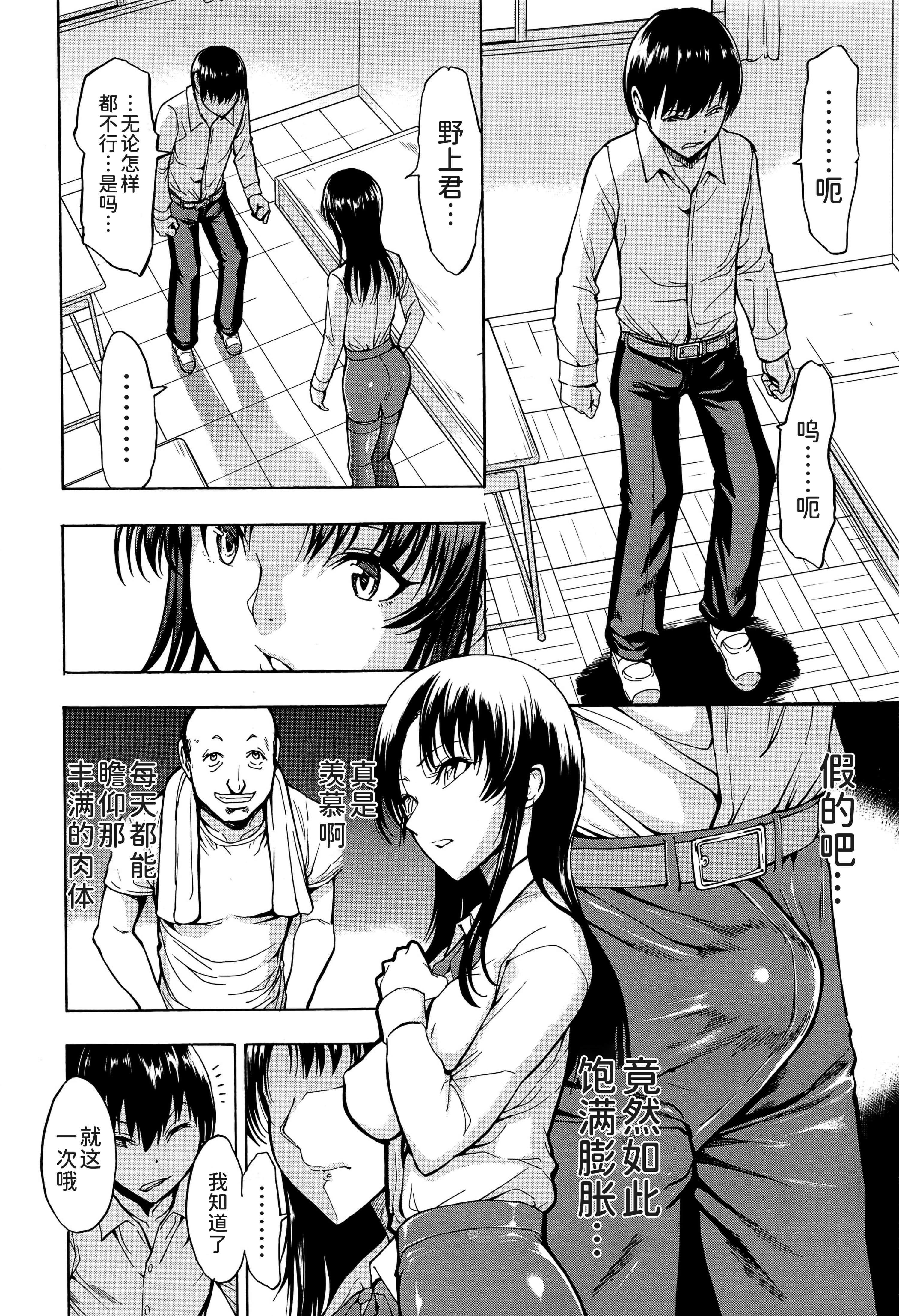 [墓场]女教师市川美由纪[墓场]女教师市川美由纪
