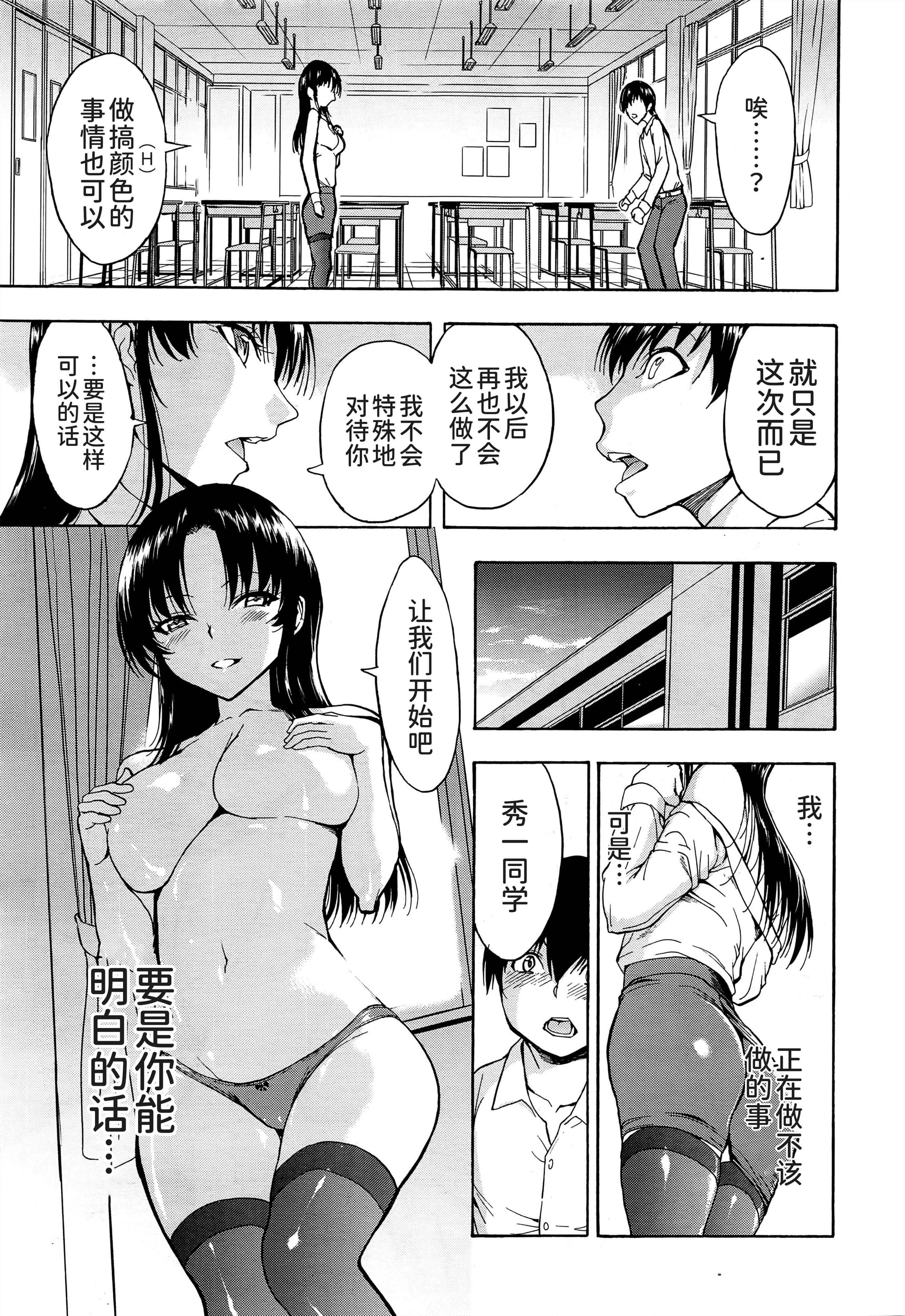 [墓场]女教师市川美由纪[墓场]女教师市川美由纪