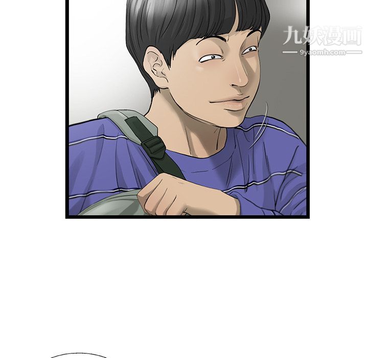 ANGRYCHAIR第19话