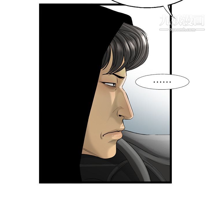 ANGRYCHAIR第19話