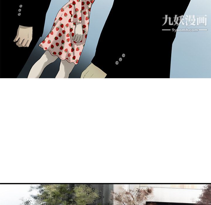 ANGRYCHAIR第19话