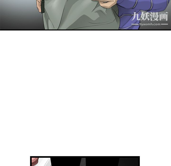ANGRYCHAIR第19话