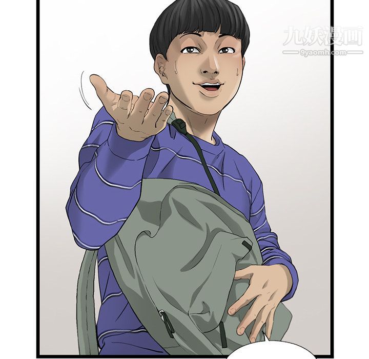 ANGRYCHAIR第19话