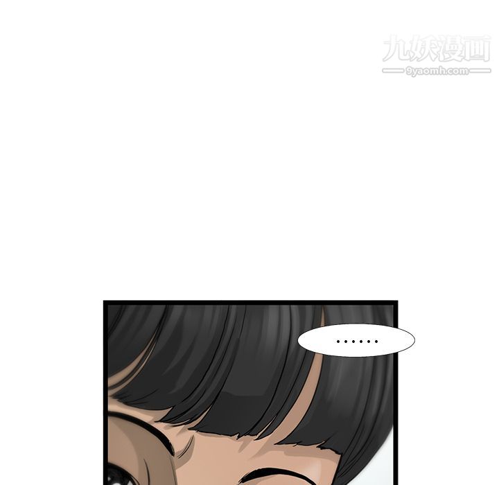 ANGRYCHAIR第19话
