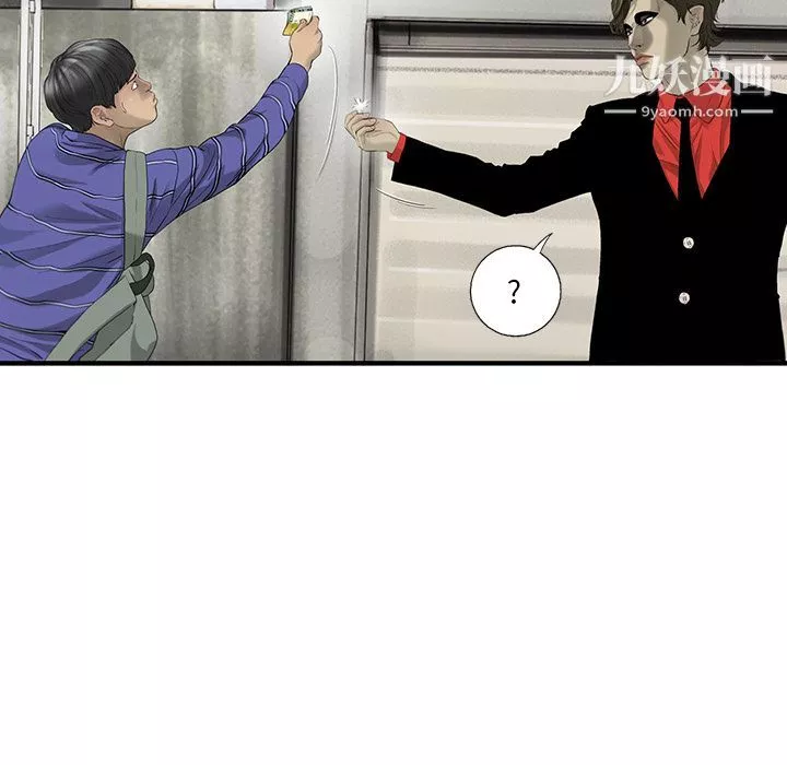 ANGRYCHAIR第19話