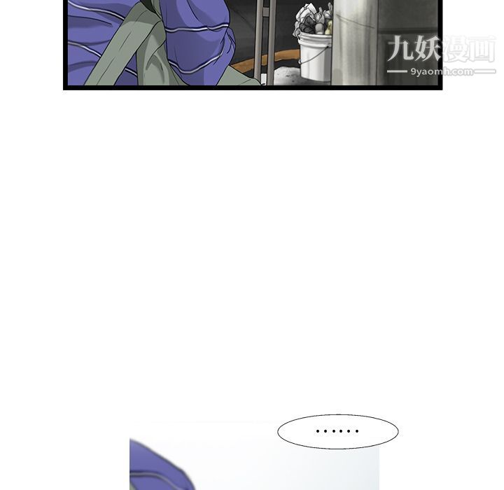 ANGRYCHAIR第19话