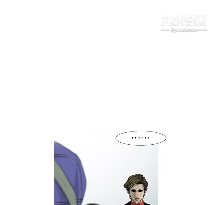 ANGRYCHAIR第20話