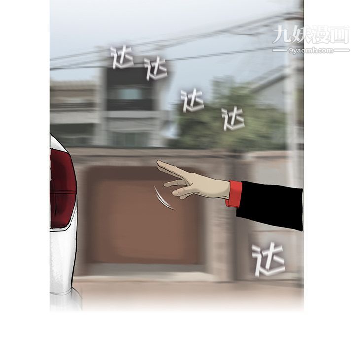 ANGRYCHAIR第20话