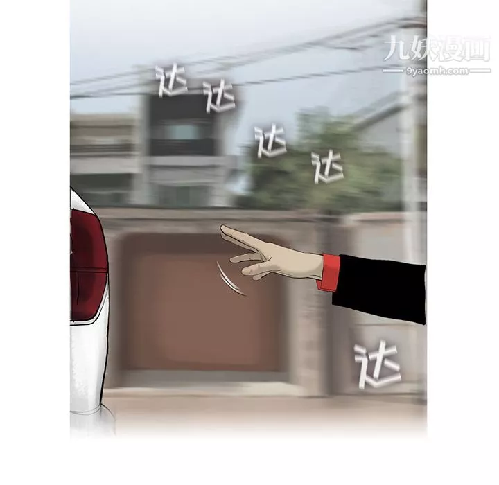 ANGRYCHAIR第20話