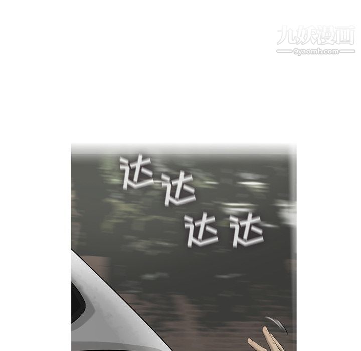 ANGRYCHAIR第20话