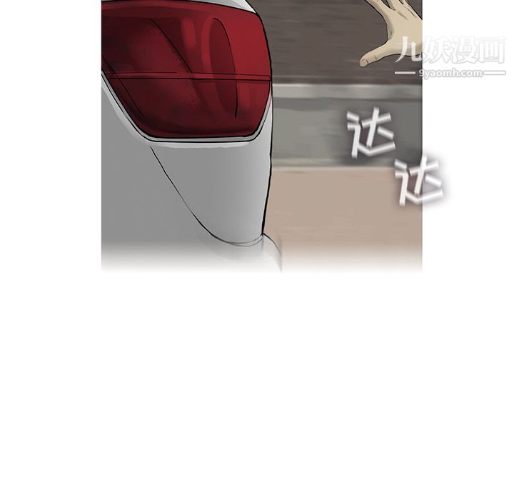 ANGRYCHAIR第20话