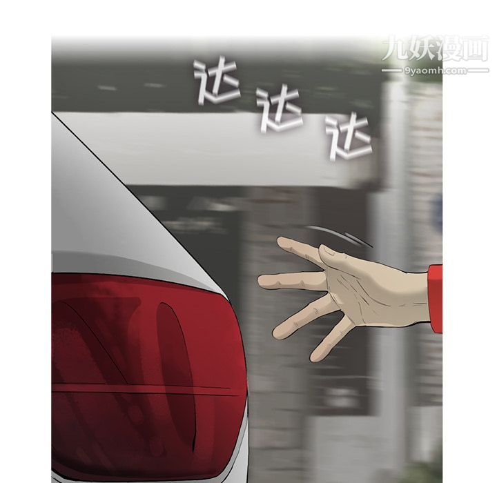 ANGRYCHAIR第20话