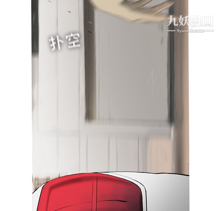 ANGRYCHAIR第20話