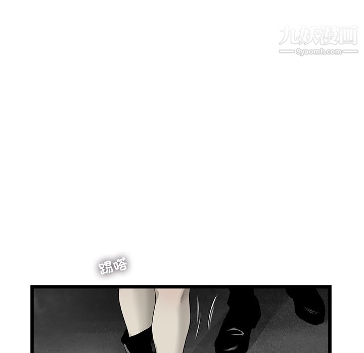 ANGRYCHAIR第20话