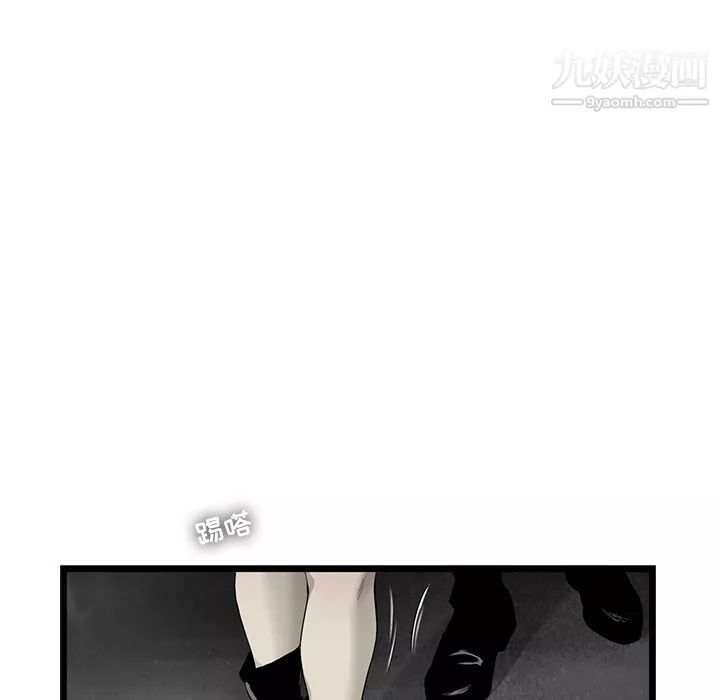 ANGRYCHAIR第20話