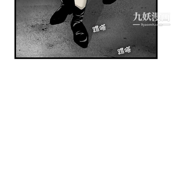 ANGRYCHAIR第20話