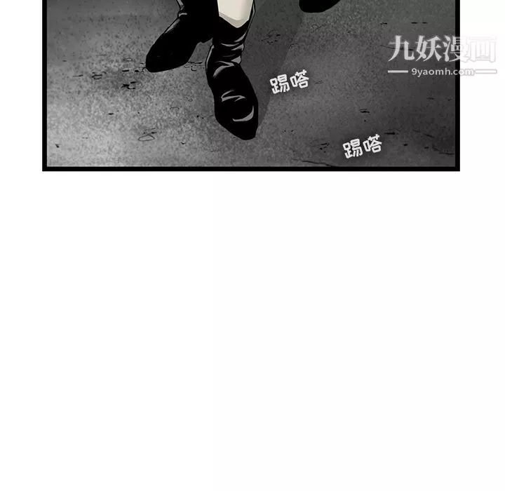 ANGRYCHAIR第20話