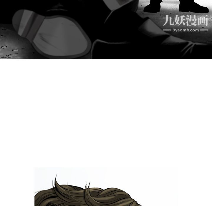 ANGRYCHAIR第20话