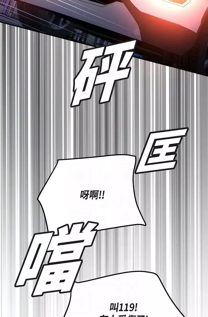 可疑的代表第47話-灑狗血的八點檔情節