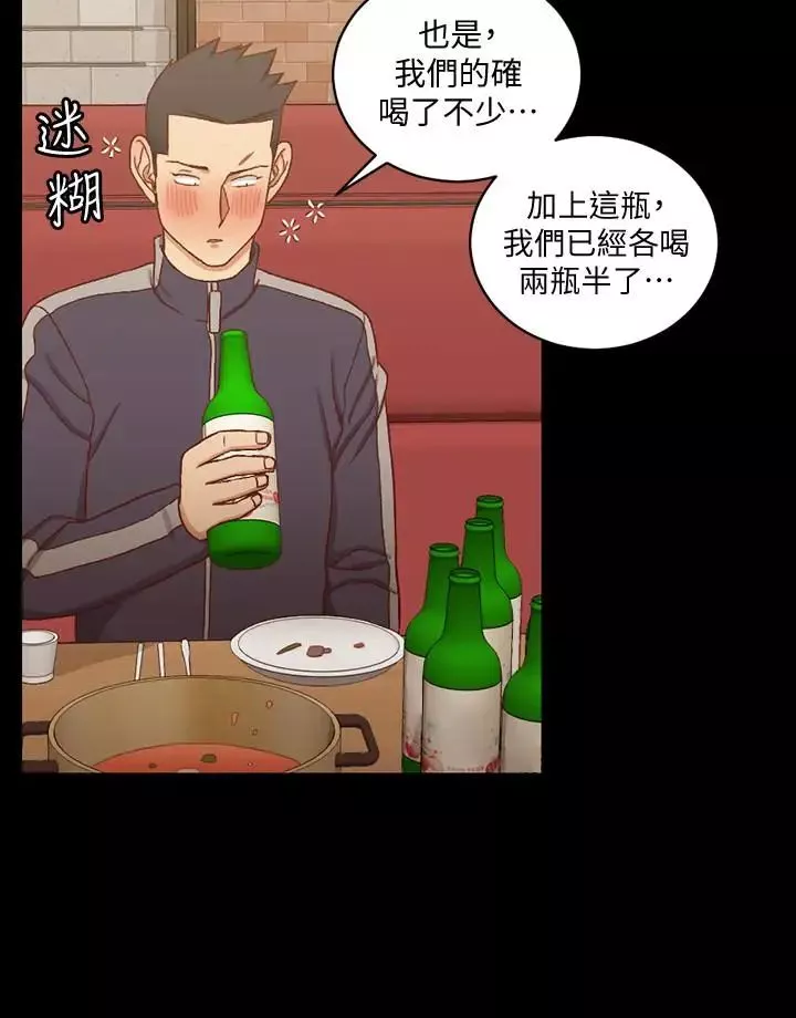 迎新小套房第100話-傳說中的“他”